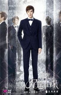 高考逆袭之星途璀璨,星途璀璨，梦想起航