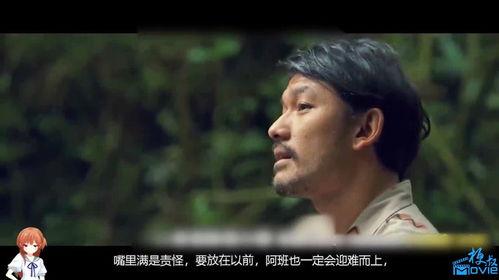 阿班与裘迪,跨越时空的友谊传奇