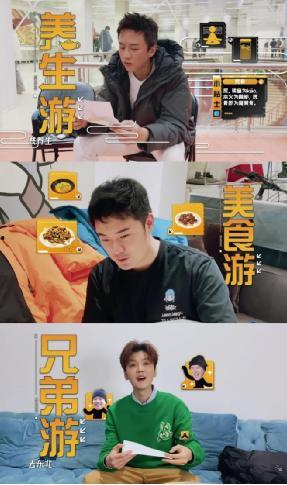 哈哈哈哈哈 第三季,哈哈哈哈哈第三季欢乐集结