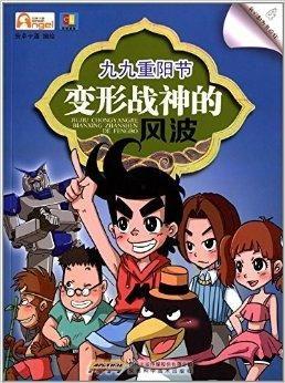 我为假日狂,尽情释放的快乐时光