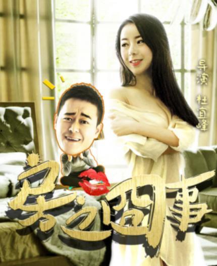 房之囧事,笑谈购房那些尴尬与无奈